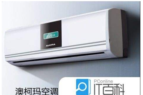 澳柯瑪空調一開機四個燈閃故障